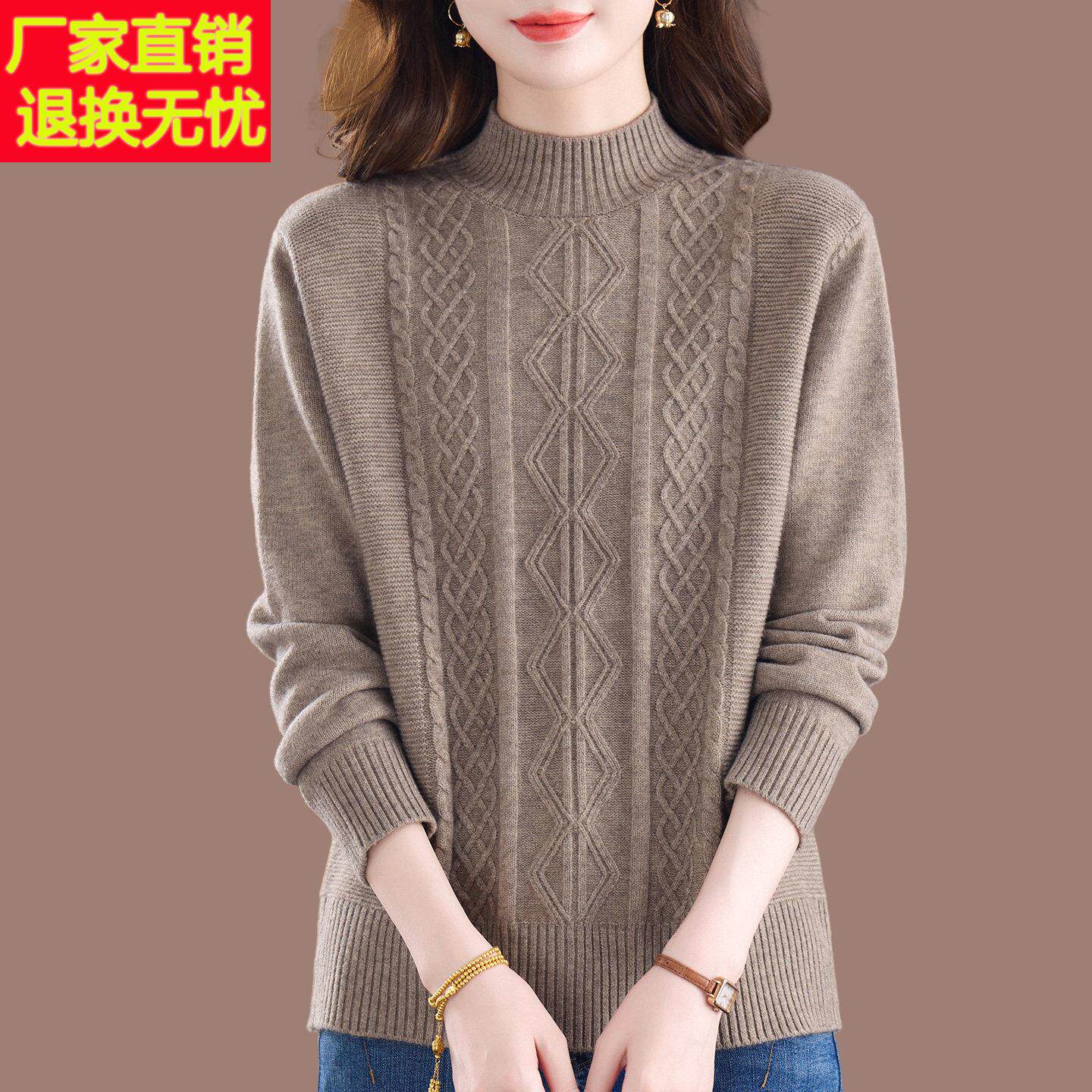 羊毛衫加厚毛衣女2025新款冬季半高领宽松中年妈妈大码麻花打底衫