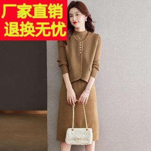 马甲连衣裙两件套女秋冬新款宽松半高领打底衫洋气时尚毛衣裙套装