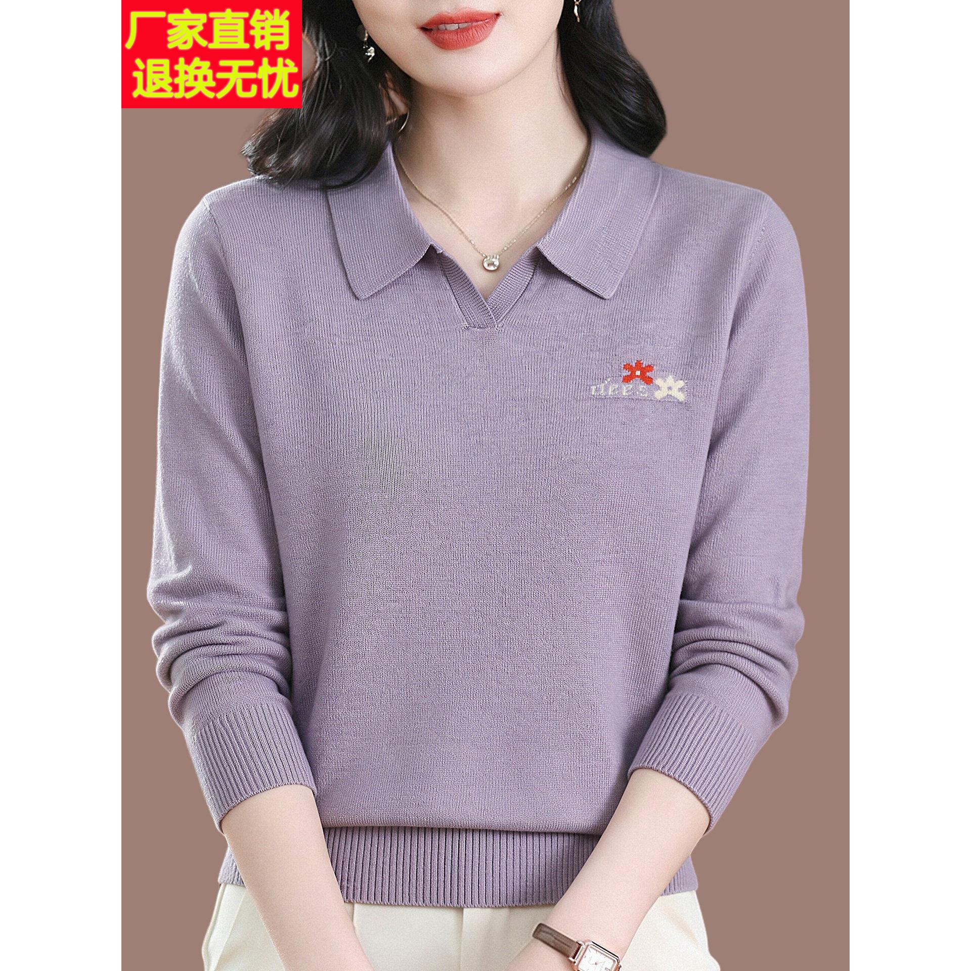 新款翻领桑蚕丝长袖打底衫女妈妈装秋季洋气宽松大码显瘦针织上衣
