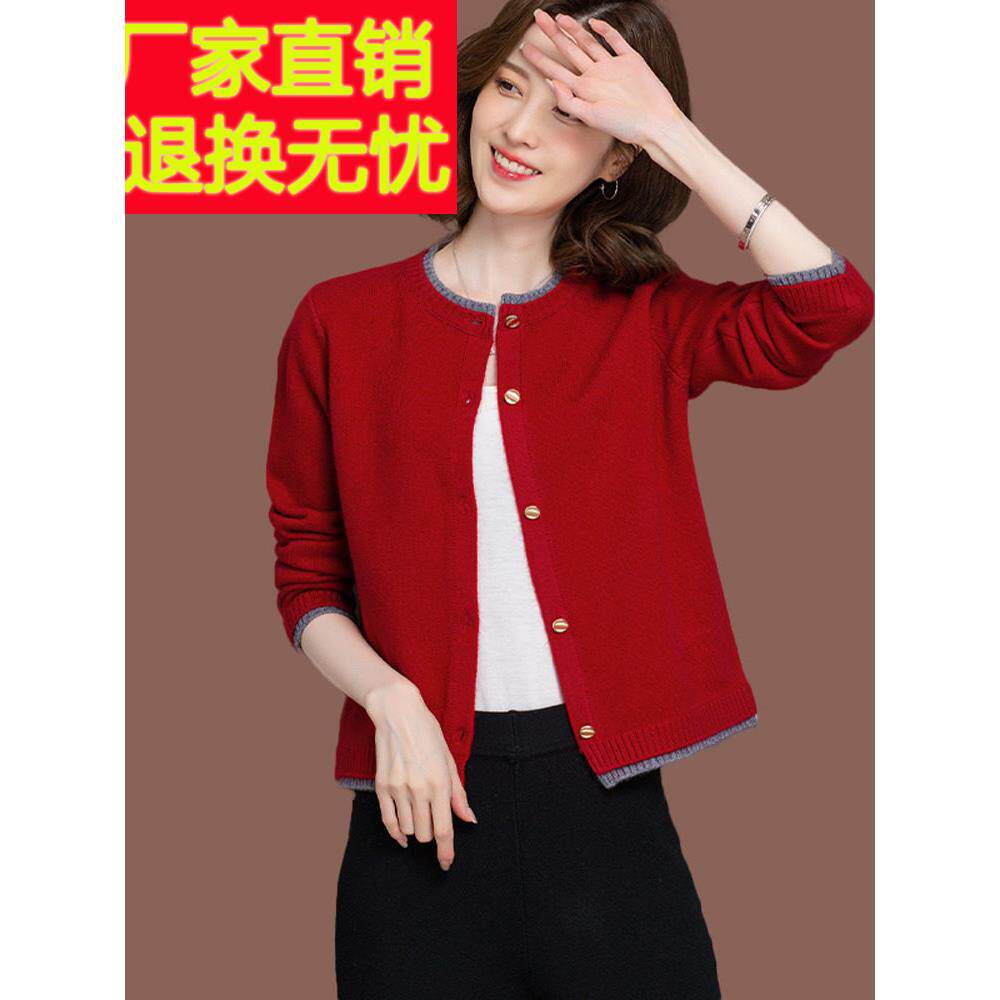羊毛针织开衫女短款秋冬新款红色上衣小款配裙子宽松外搭毛衣外套