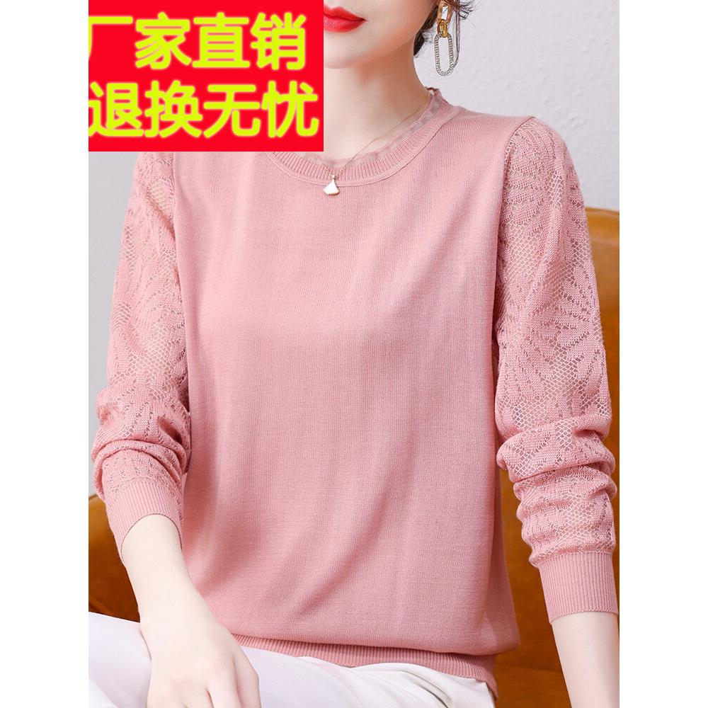 春季新款中年妈妈针织打底小衫长袖t恤女洋气蕾丝大码桑蚕丝上衣