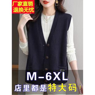秋季大码v领马甲毛衣外搭女胖mm遮肚子200斤宽松显瘦羊毛针织开衫