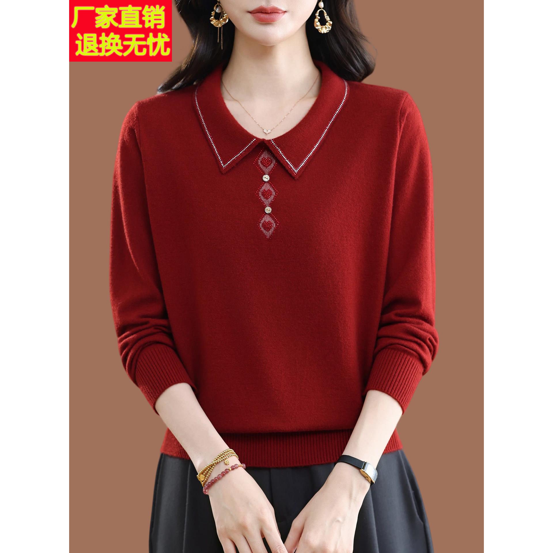 妈妈装翻领桑蚕丝长袖T恤女秋季新款宽松减龄气质上衣针织打底衫