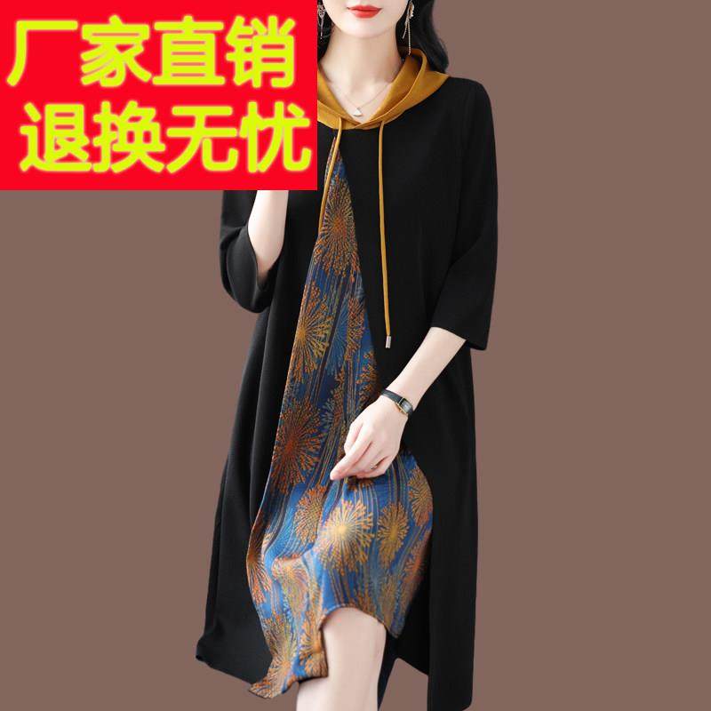 胖mm加大码桑蚕丝T恤女连衣裙宽松韩版时尚连帽针织冰丝七分袖女
