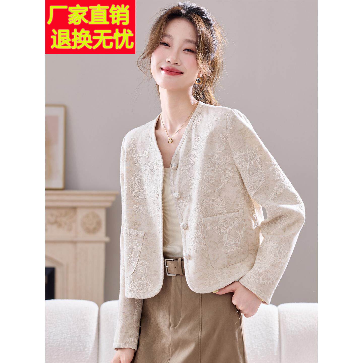 2025秋季新款重工小香风外套女春秋短款独特高级洋气女士外搭开衫