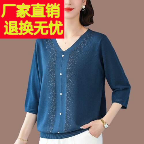 妈妈装v领七分袖桑蚕丝T恤女短款宽松大码薄款针织上衣短袖打底衫