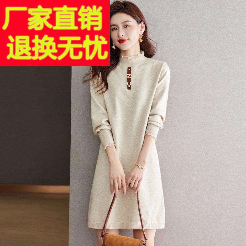 半高领针织连衣裙女秋冬装新款宽松大码内搭打底衫爆款配大衣长裙