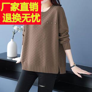 春秋胖mm针织衫女加肥加大码圆领羊毛衫宽松200斤显瘦打底衫毛衣