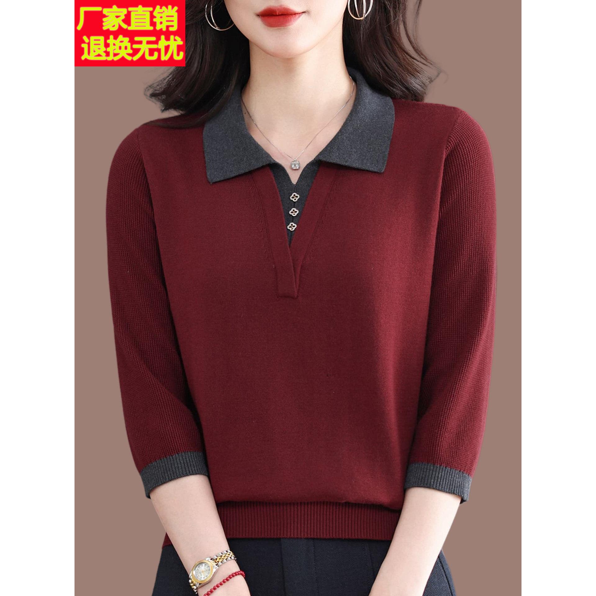 桑蚕丝七分袖T恤POLO翻领针织小衫女春秋薄款宽松高级感气质上衣