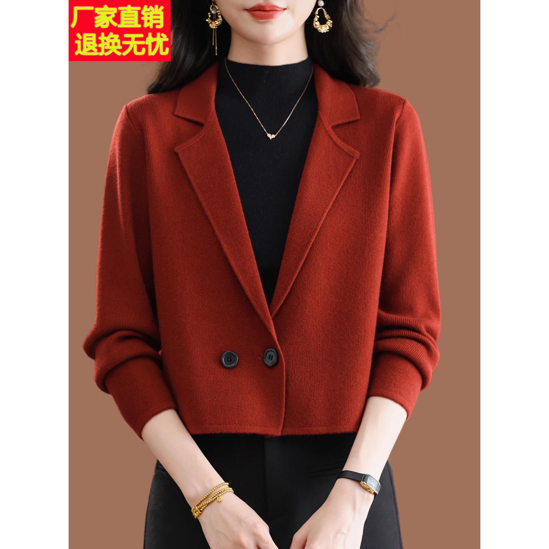 小个子外套女士2026新款春秋新品洋气休闲高端短款羊毛针织衫外衣