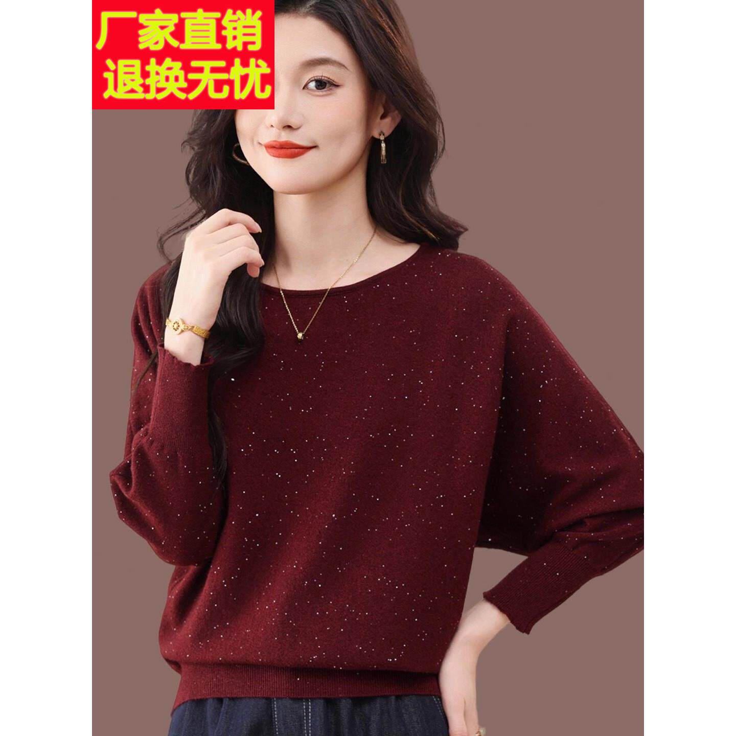 独特漂亮秋冬上衣慵懒风圆领蝙蝠袖羊毛针织衫女宽松显瘦毛衣上衣