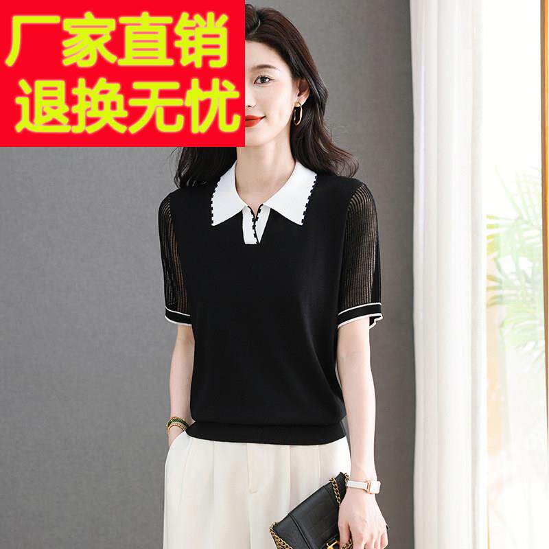 冰丝短袖TT恤女士夏季2025新款爆款翻领桑蚕丝针织衫高端品牌上衣