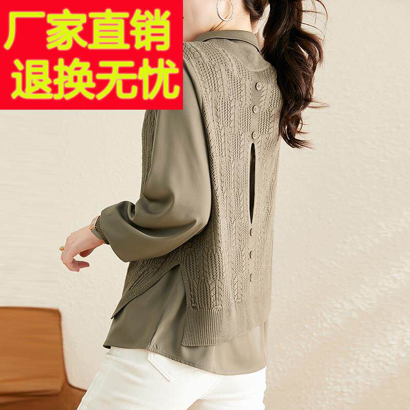 假两件上衣女2024新款春秋款时尚洋气针织打底衫初秋拼接衬衫外套