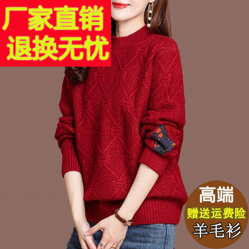 秋冬漂亮的羊毛衫女外穿短款宽松大码半高领针织打底衫厚款毛衣潮