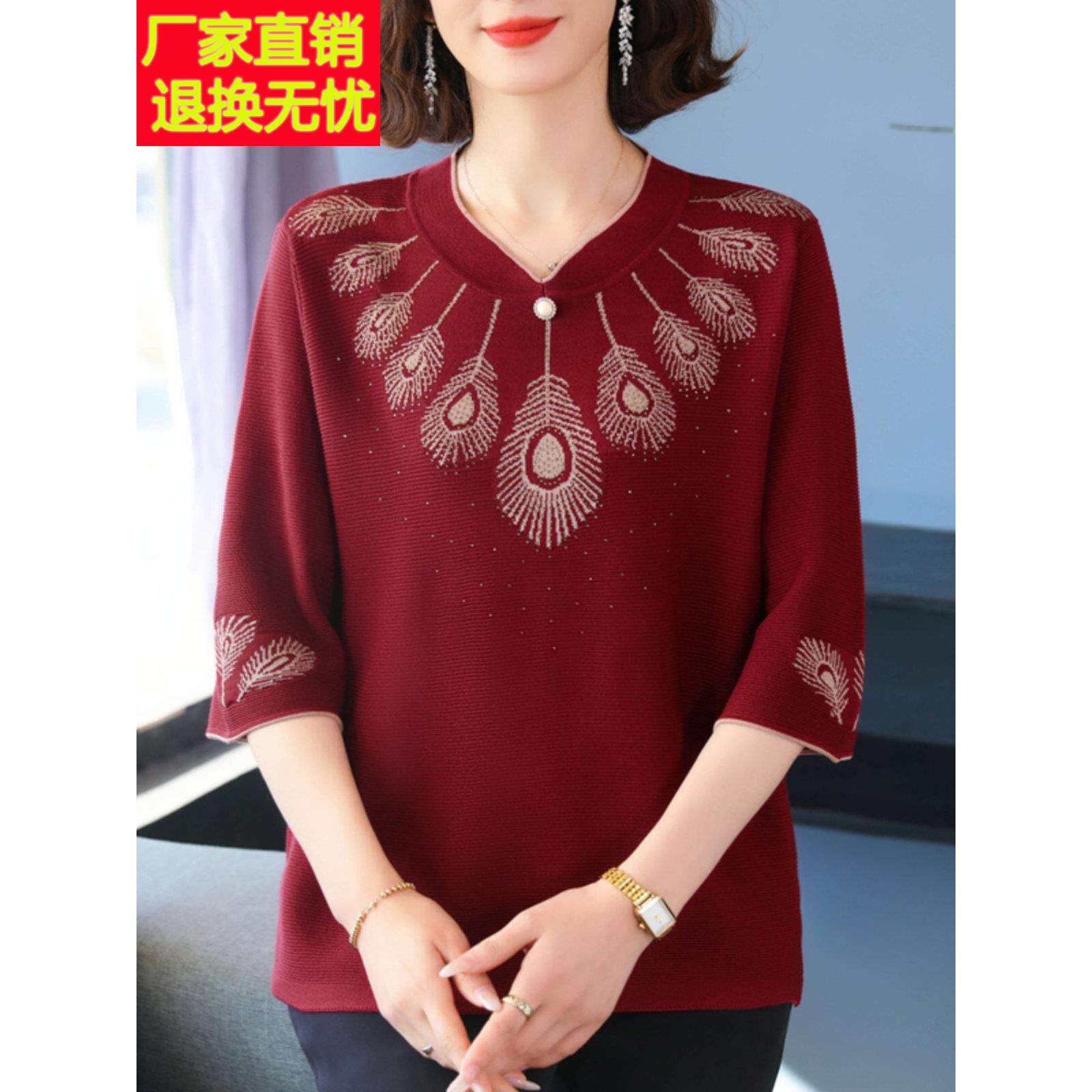 春装洋气高贵妈妈7分袖桑蚕丝t恤宽松加肥加大码中老年冰丝上衣女