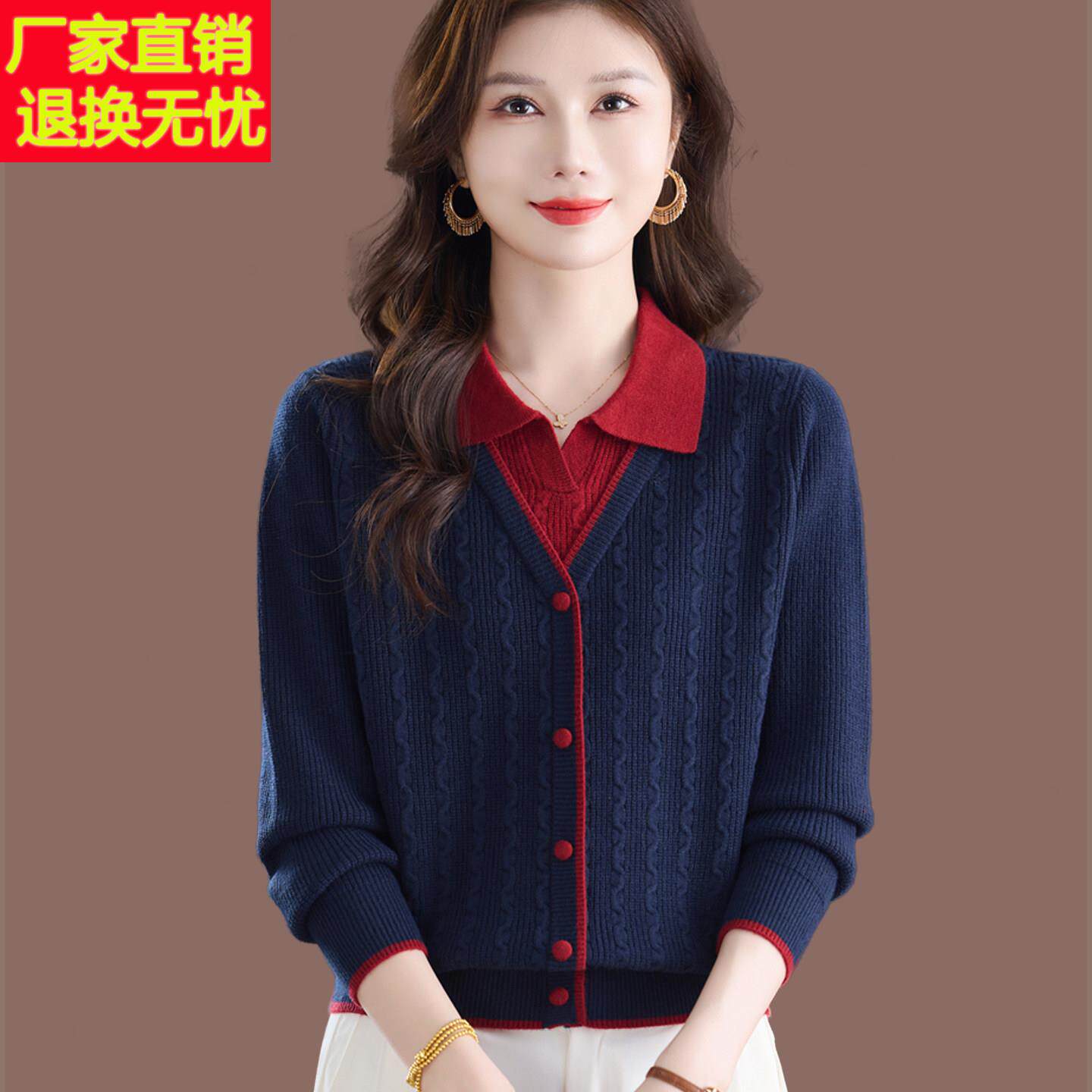 假两件毛衣女娃娃领拼色时尚2025春秋冬款针织翻领羊毛打底衫上衣