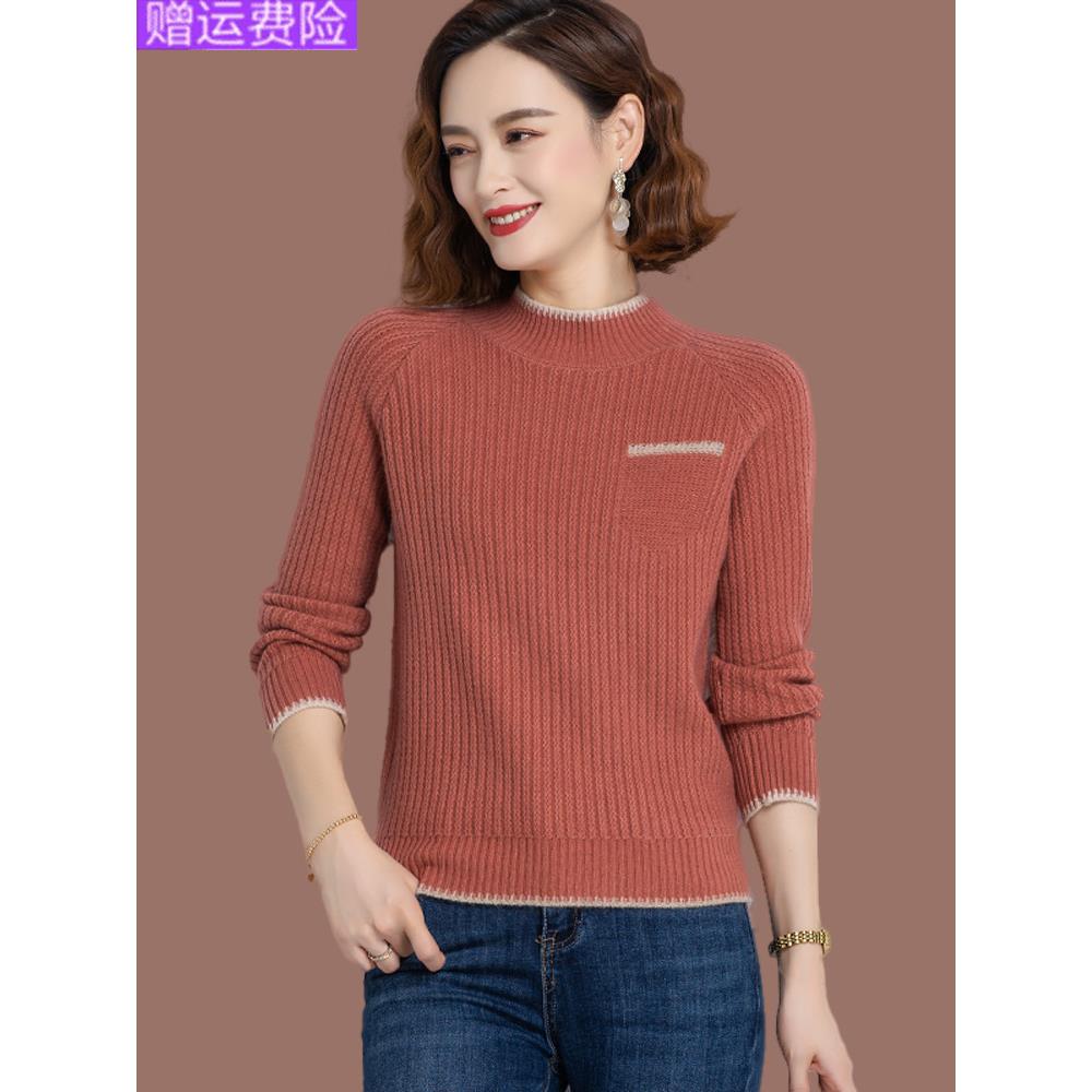 短款毛衣女士秋冬装2024配裙子薄款上衣洋气针织妈妈打底衫