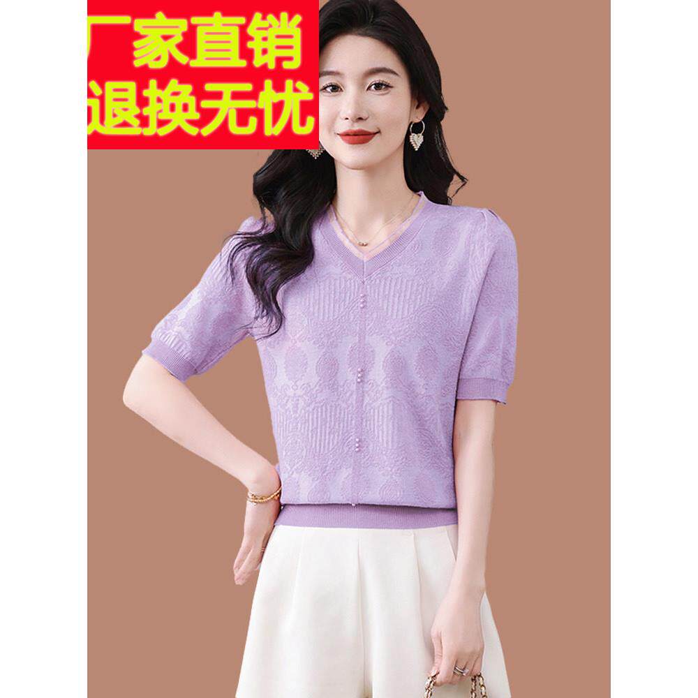 冰丝V领短袖t恤女性瘦2025新年轻妈妈夏装优雅针织针织上衣小衬衫