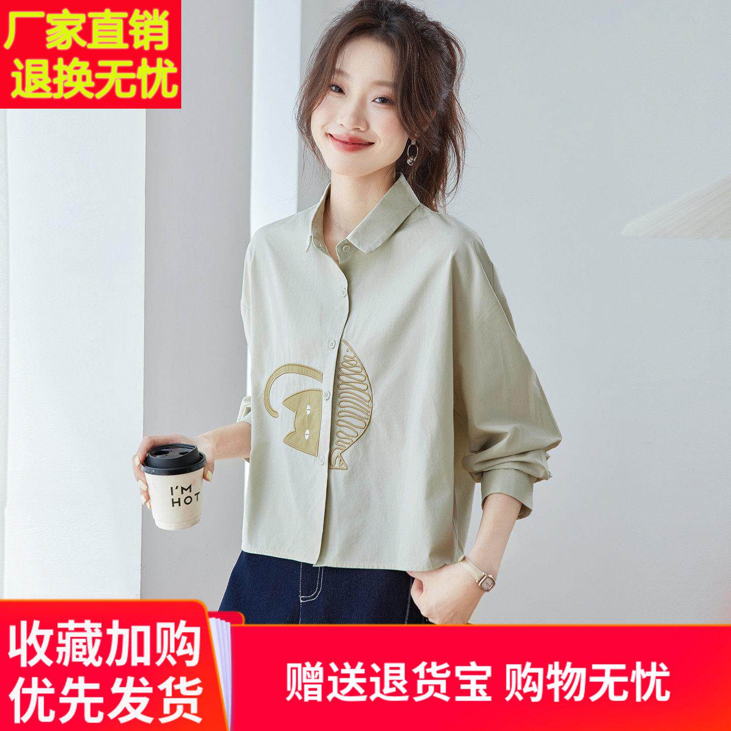 气质长袖宽松纯棉衬衫女士春秋高端减龄显瘦上衣设计感卡通薄衬衣