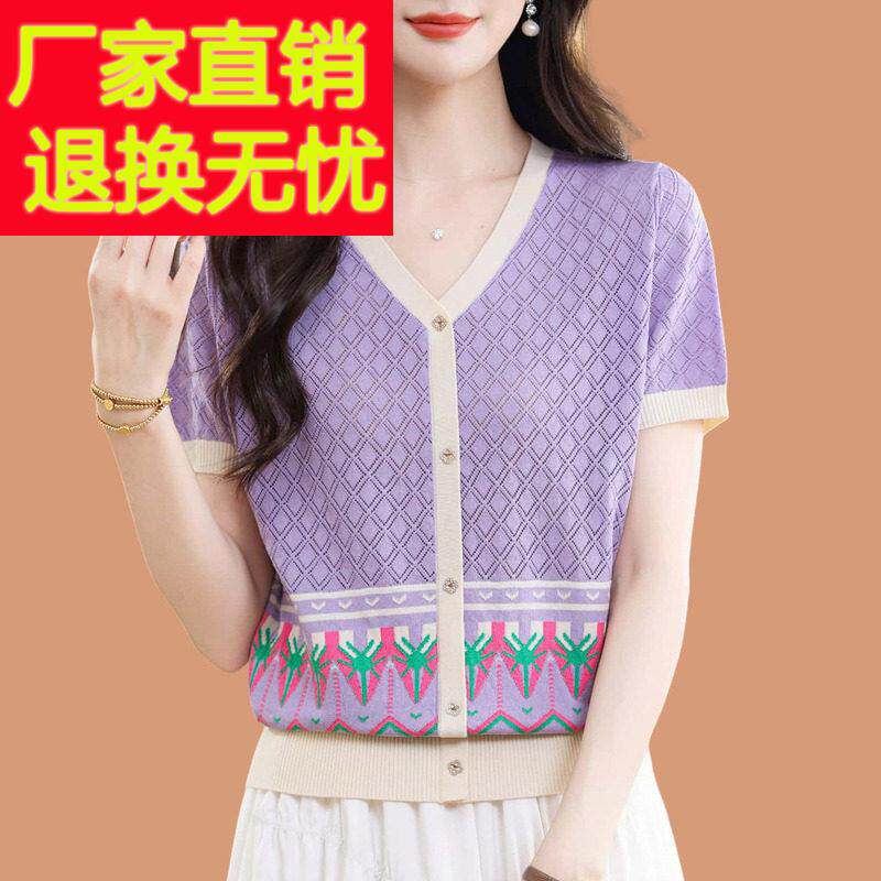 V领冰丝短袖t恤女2026新款洋派妈妈夏装薄款减龄刺绣花打底衫上衣