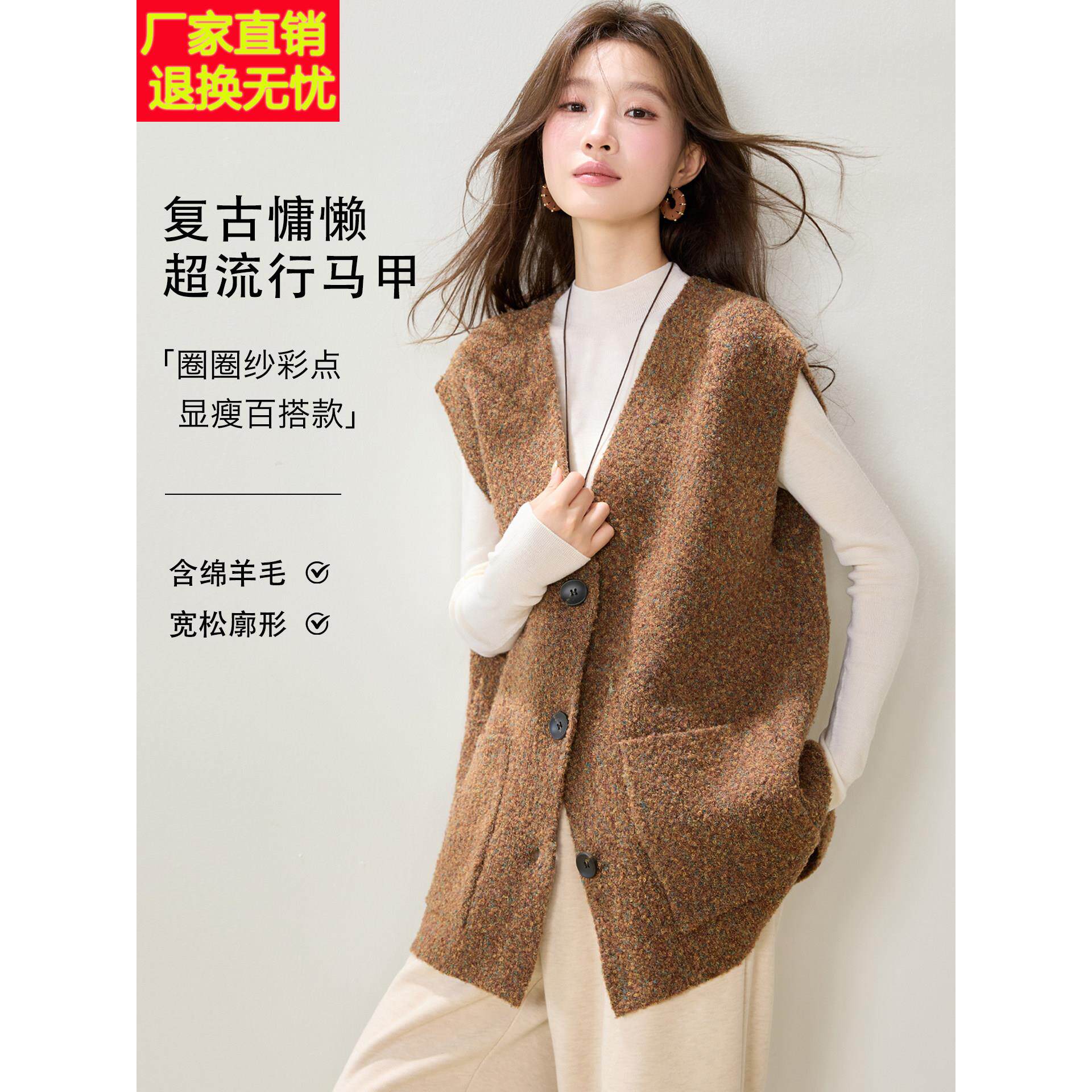 老钱风针织马甲女秋冬V领纽扣开衫宽松无袖外搭洋气外穿毛衣坎肩