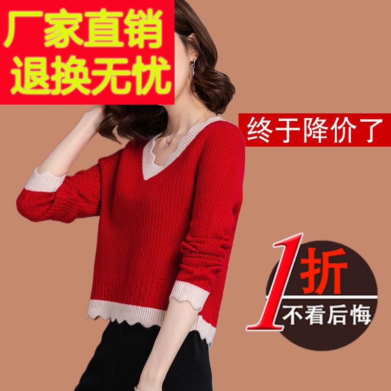 中国濮院市V领羊毛衫小个子短款毛衣女款2025新款秋冬羊绒打底衫