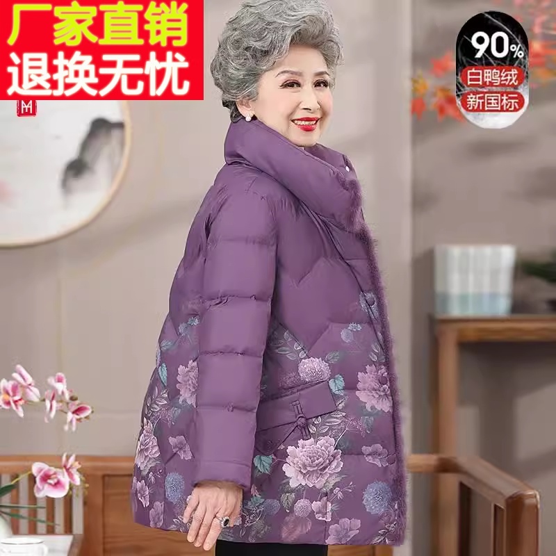 老年人冬装羽绒服女奶奶款60岁70妈妈加厚棉服外套80老太太上衣服