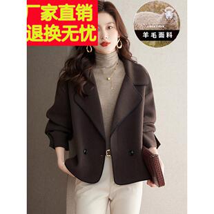 开春春季毛呢外套女春秋2025新款爆款女装短款气质高级感针织开衫