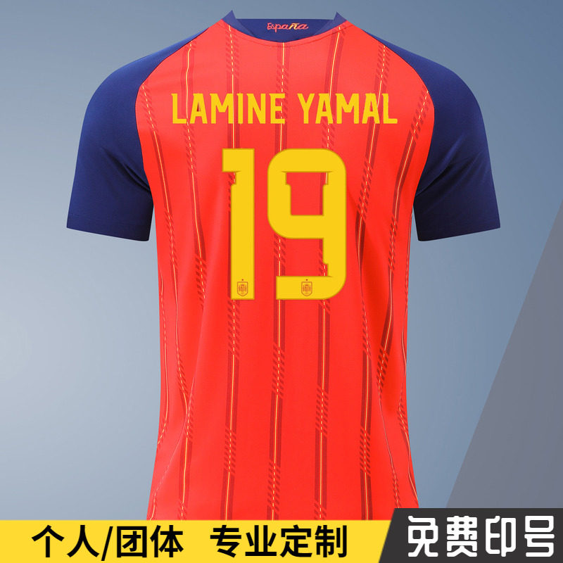 2026球衣定制成人儿童足球服
