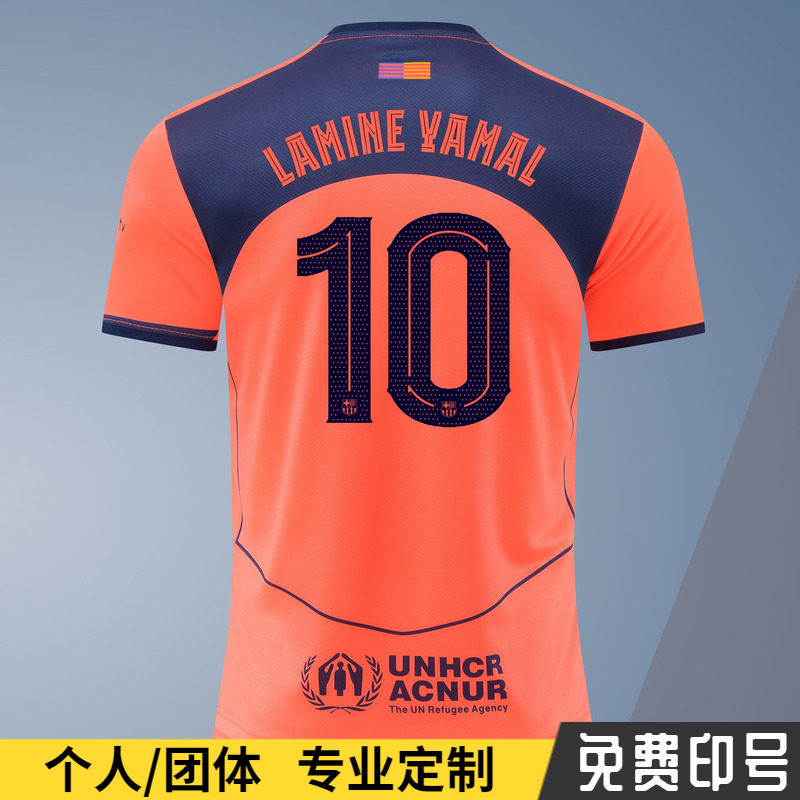 2526巴塞罗那二客亚马尔梅西球衣成人儿童莱万德容足球服定制印字