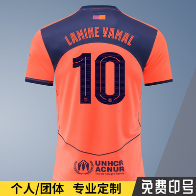 2526巴萨二客足球服定制印字球衣