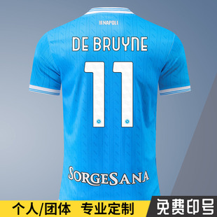 2526那不勒斯球衣德布劳内卢卡库马拉多纳成人儿童足球服定制印字