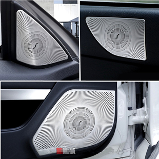 奔驰双门e级轿跑内饰e200 e260 Coupe柏林之声高音喇叭装饰罩改装