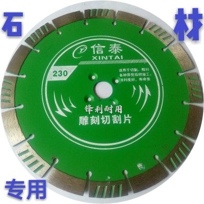 大切机专用锋利耐用石材石雕刻