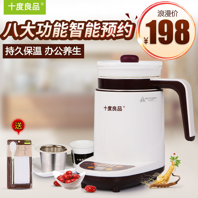 Ten degrees yield electrothermal Health Cup Office Health pot heating multi-function Small cup Porridge Cupin the Kitchen Appliances , Health/Health/Medicine or pot  category - from Buy2taobao.com to provide professional Taobao agent buy service