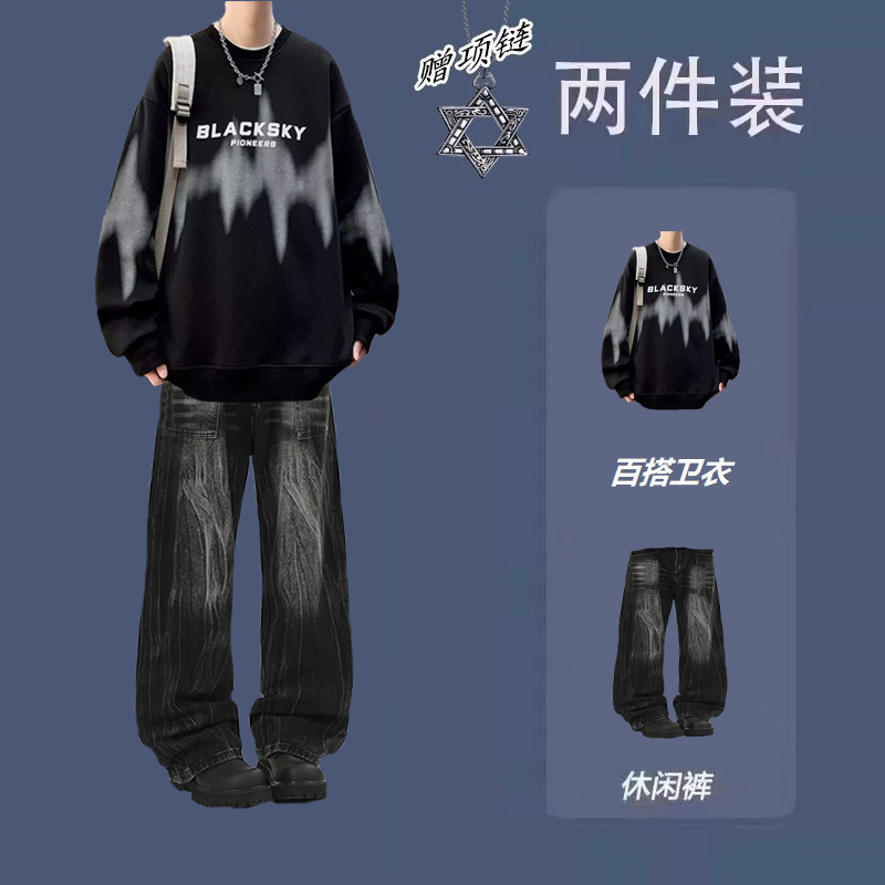 痞帅风卫衣男生酷帅穿搭套装