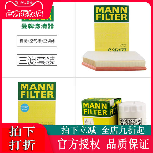 适配福特发动机的XC60/S80L/S60
