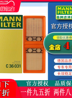 阿尔法斯泰维Stelvio罗密欧Giulia 2.0T空气滤芯空气格曼牌滤清器