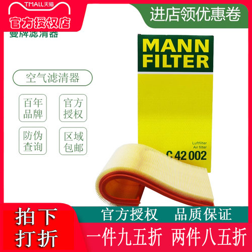 曼牌正品 防伪查询