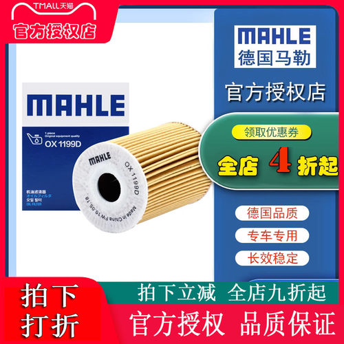 适配以上3.0TDI柴油车