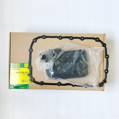 适配凯迪拉克SRX赛威SLS凯雷德CTS曼牌变速箱滤芯格清器H22005KIT