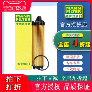 S400S450曼牌M256机油滤芯格清器 S350 适配奔驰GLS400 450GLE450