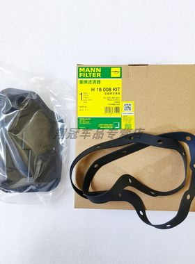 适配马自达2/3/6星骋睿翼劲翔CX7奔腾B70曼牌变速箱滤芯H18008KIT