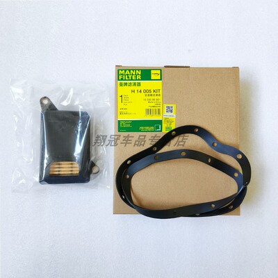 适配RAV4荣放埃尔法雷克萨斯NX200曼牌变速箱滤芯格清器H14005KIT