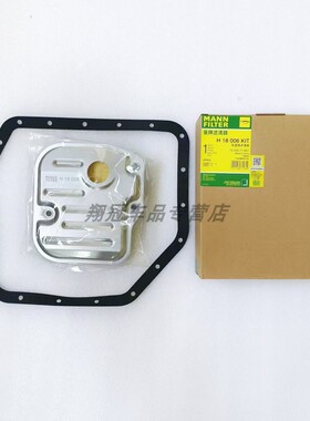 适配丰田威驰卡罗拉雅力士花冠/EX曼牌变速箱滤芯格清器H18006KIT