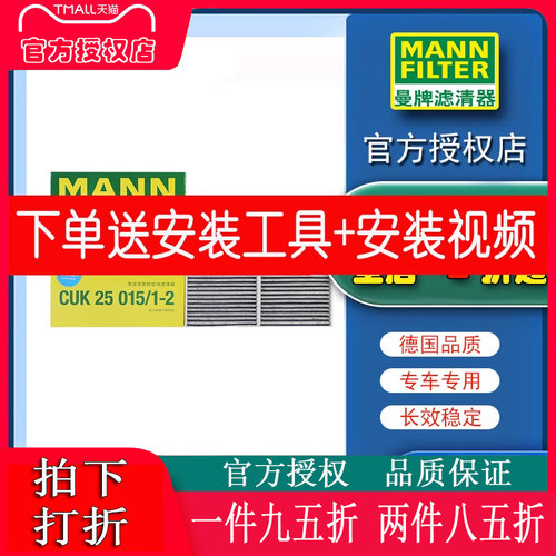 曼牌双效ModelY3特斯拉