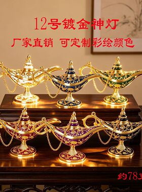 【欧美轻奢】跨境镀金阿拉丁钥匙