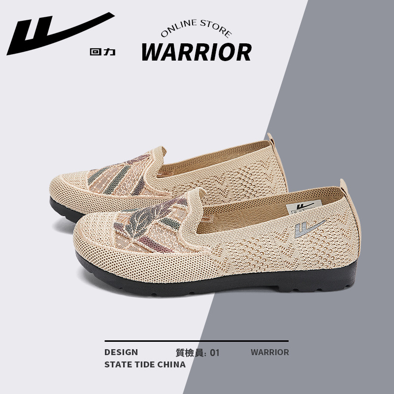 回力老北京布鞋女新款软底工作鞋夏季妈妈鞋跳舞黑布鞋女款单鞋女