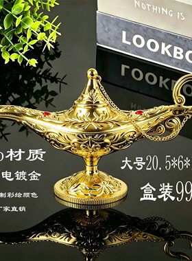 【欧美轻奢】跨境UV电镀金阿拉丁