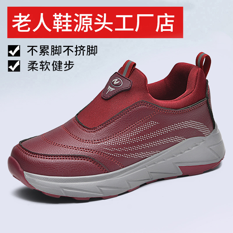 乔舟瓒2025春秋季跨境女鞋休闲气垫跑步鞋轻便耐磨懒人鞋一脚蹬女